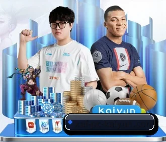 开云体育 APP（KAIYUN）
